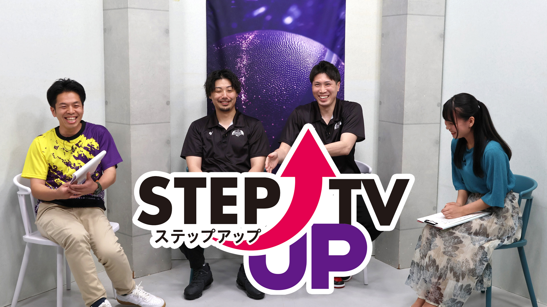 STEP UP TV 2024-25